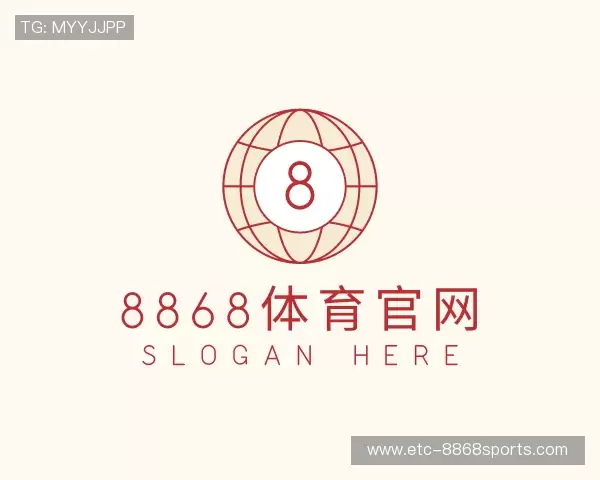 解读8868体育